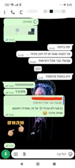 תמונה